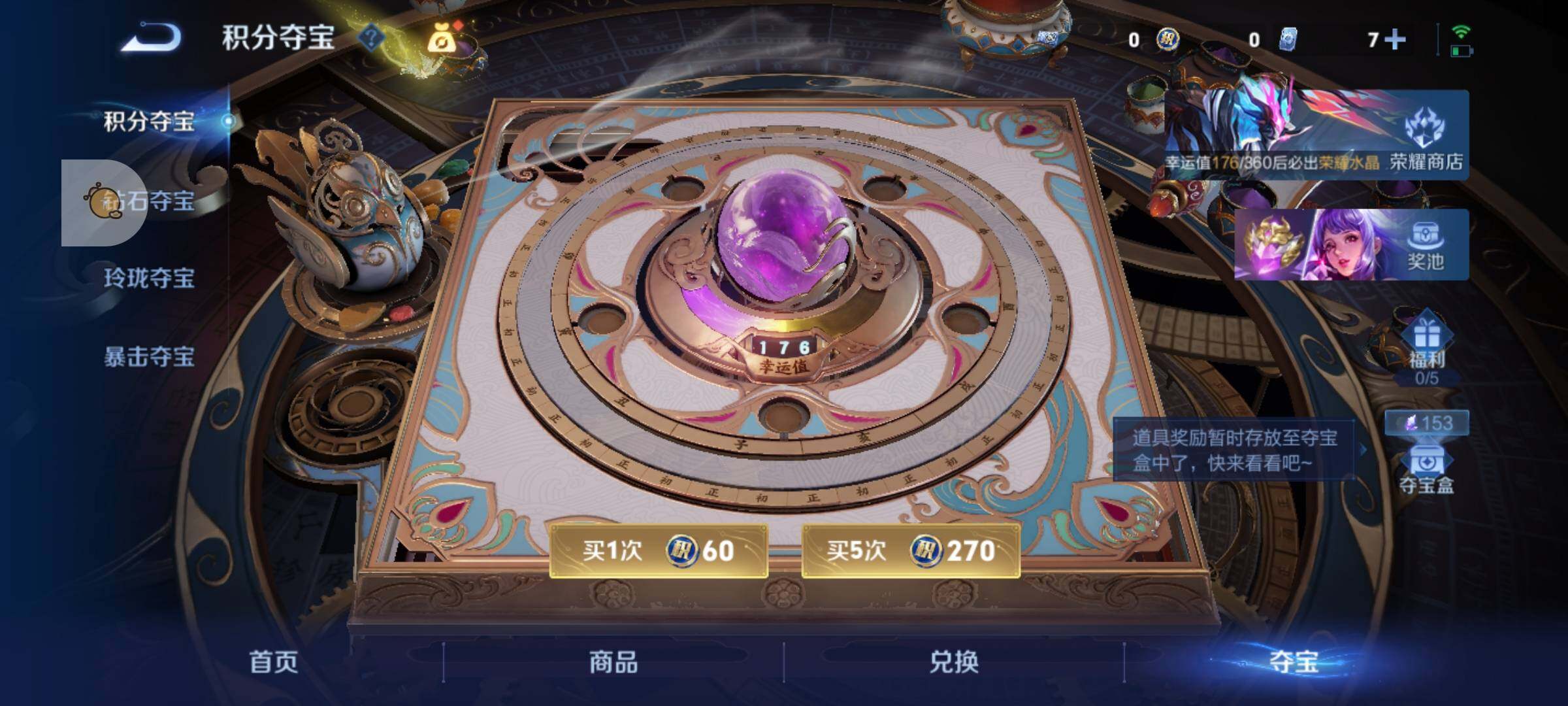 WZLX4246097王者荣耀账号详情图16