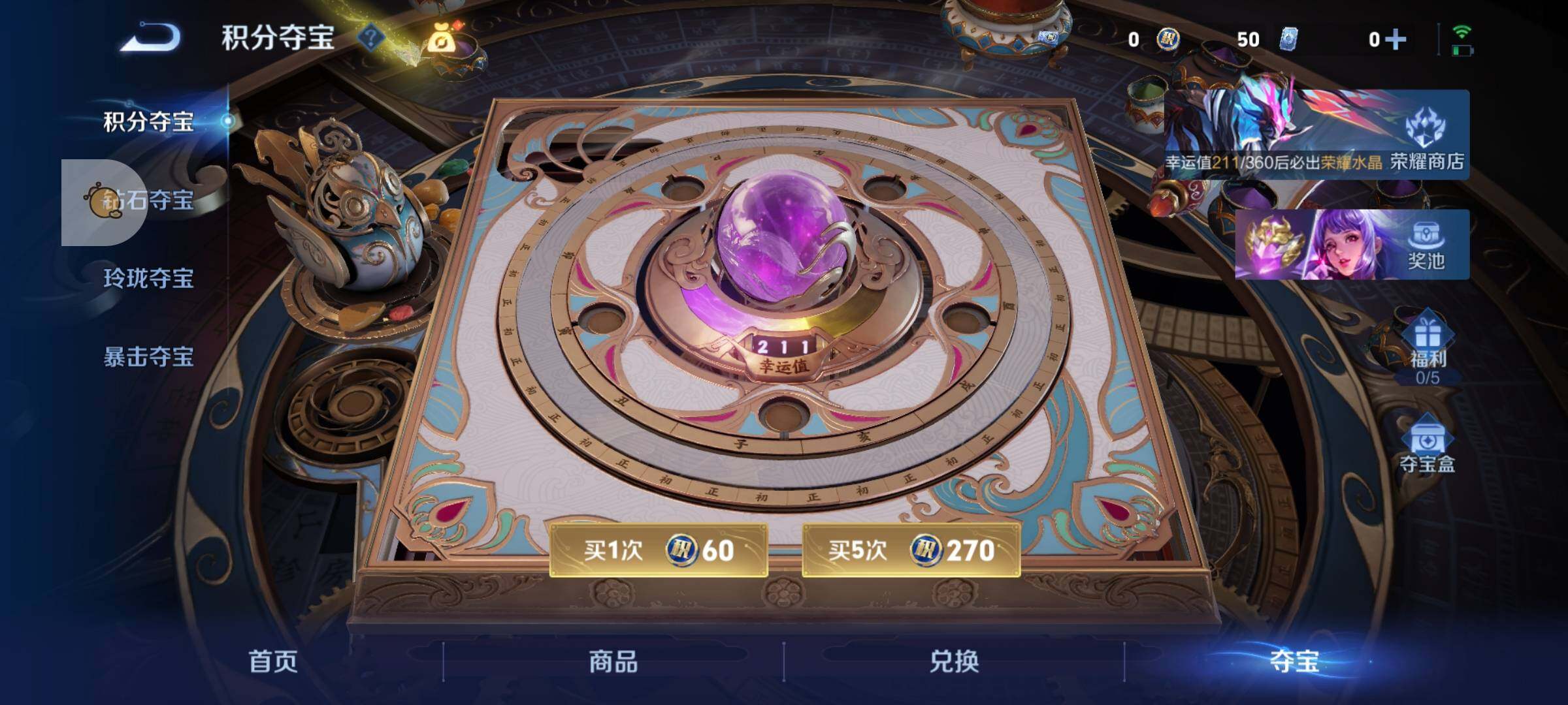 WZLX4246098王者荣耀账号详情图18 WZLX4246098王者荣耀账号详情图18