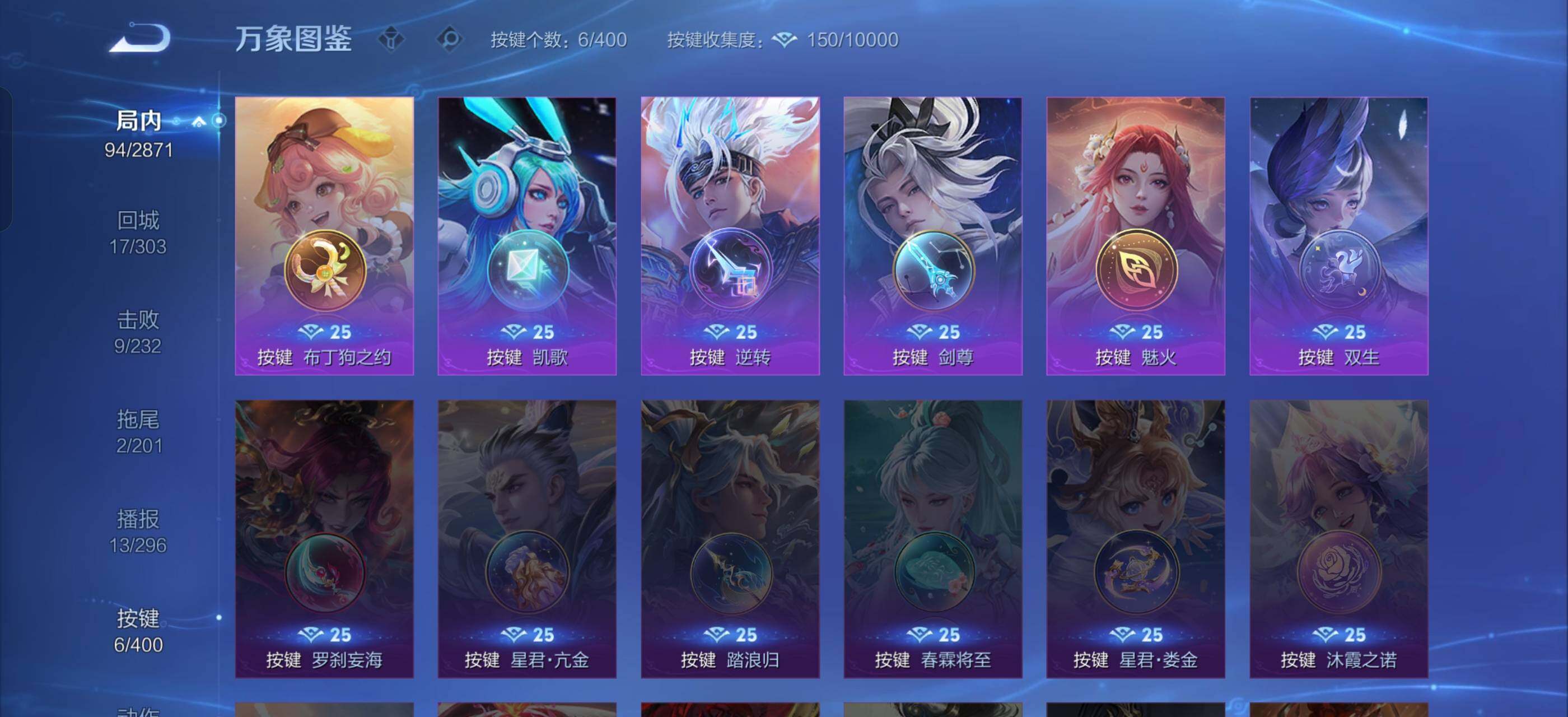 WZLX4247181王者荣耀账号详情图13 WZLX4247181王者荣耀账号详情图13