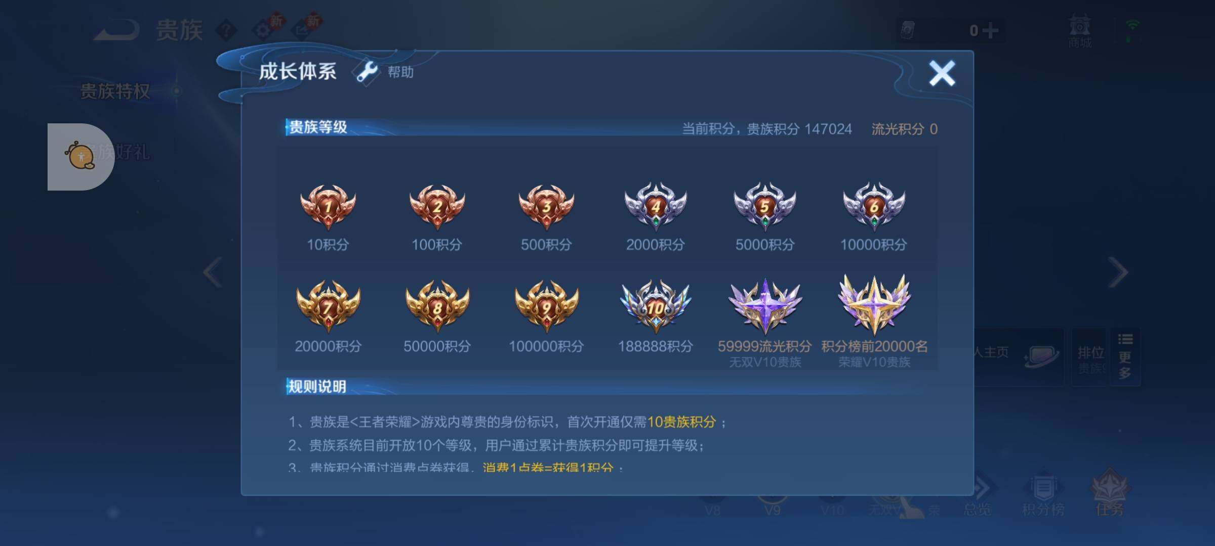 WZLX4246098王者荣耀账号详情图21 WZLX4246098王者荣耀账号详情图21