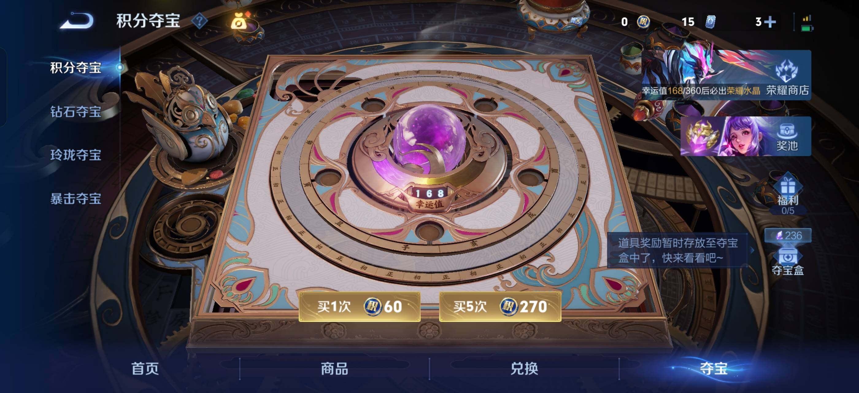 WZLX4247181王者荣耀账号详情图16 WZLX4247181王者荣耀账号详情图16