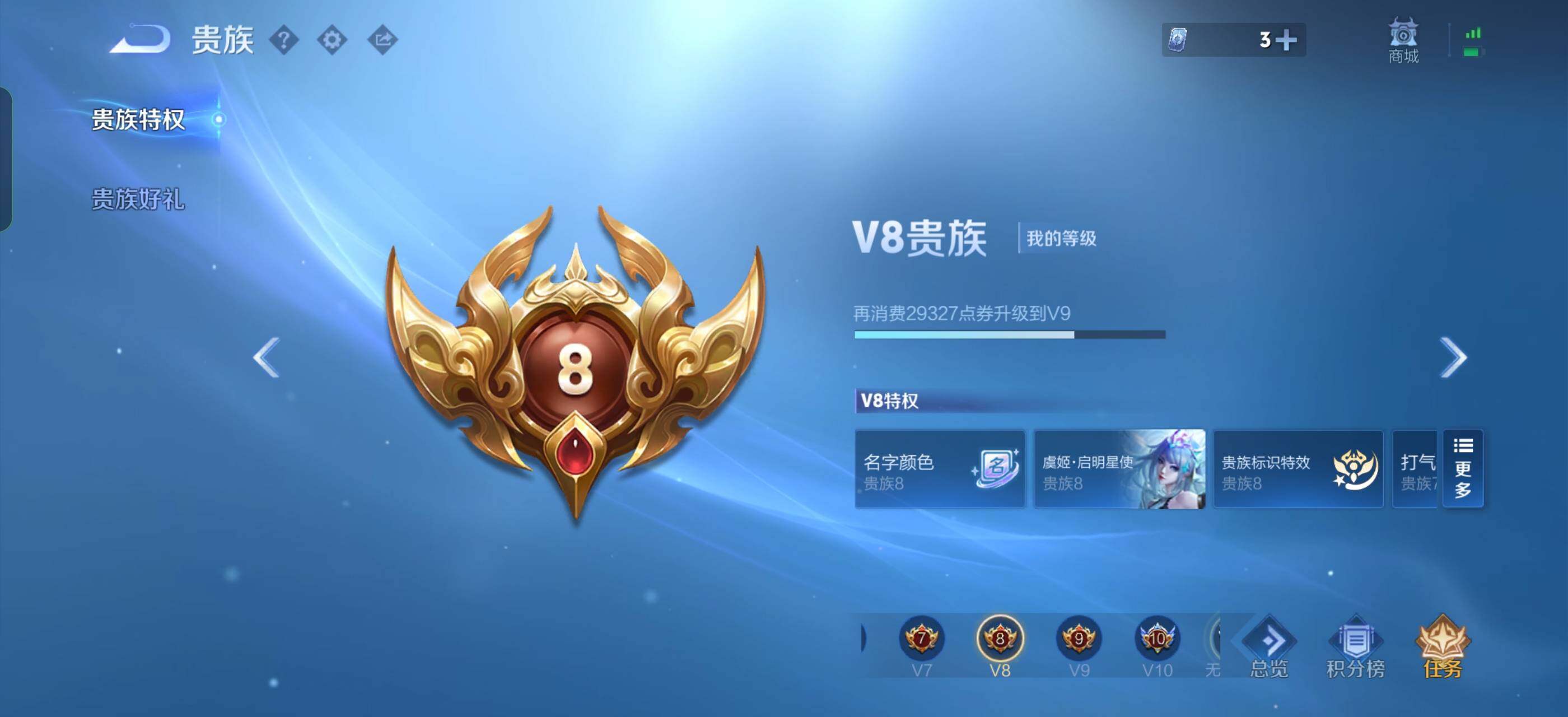 WZLX4247181王者荣耀账号详情图18 WZLX4247181王者荣耀账号详情图18