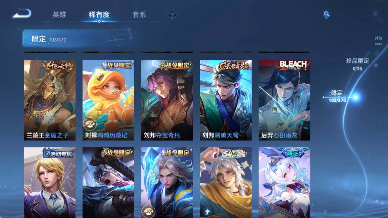 WZQM4245957王者荣耀账号详情图14