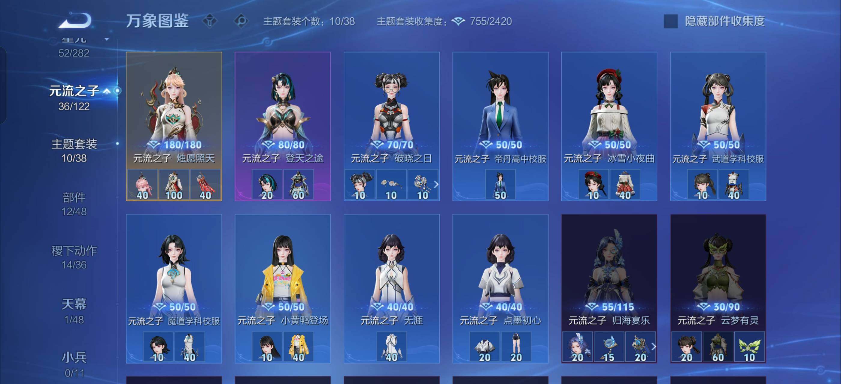 WZLX4247285王者荣耀账号详情图14 WZLX4247285王者荣耀账号详情图14