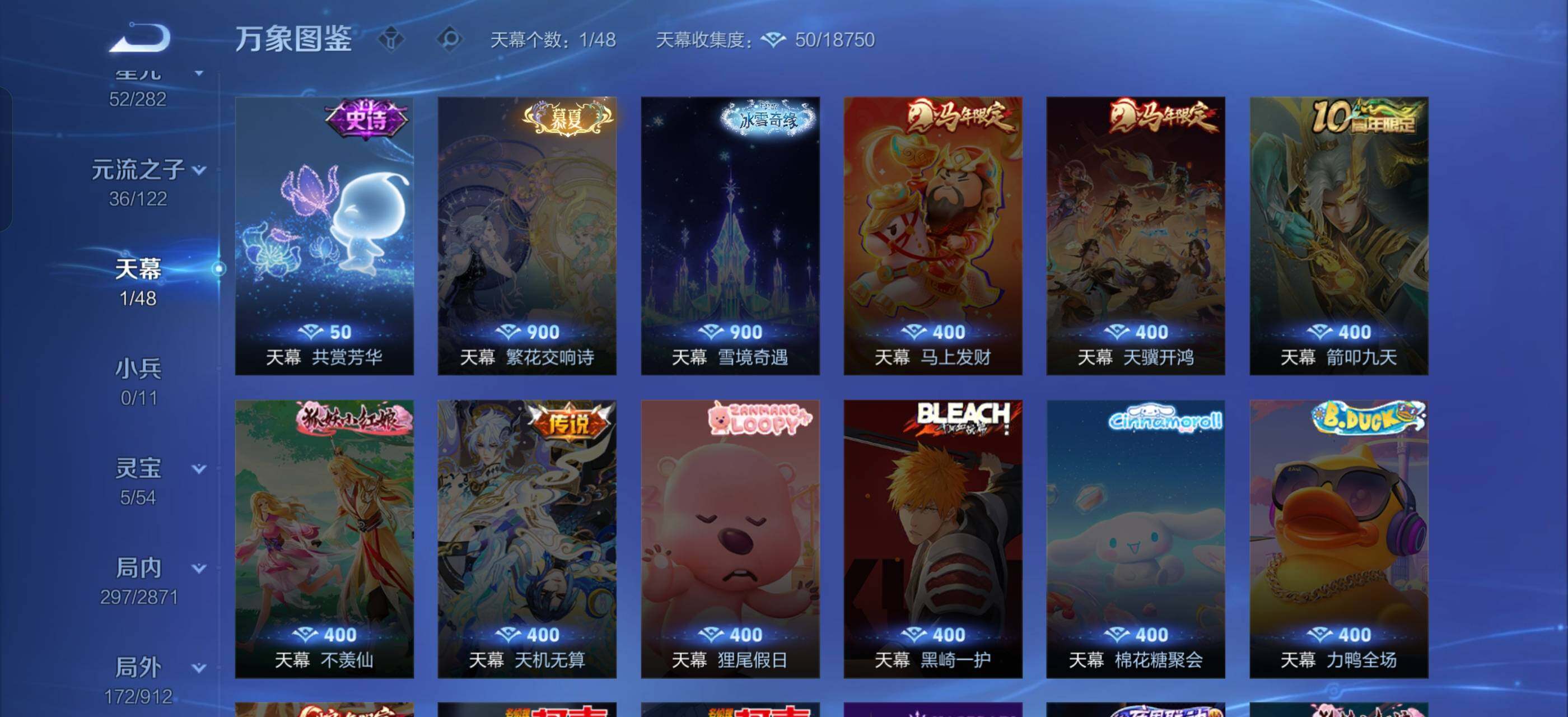 WZLX4247285王者荣耀账号详情图15 WZLX4247285王者荣耀账号详情图15