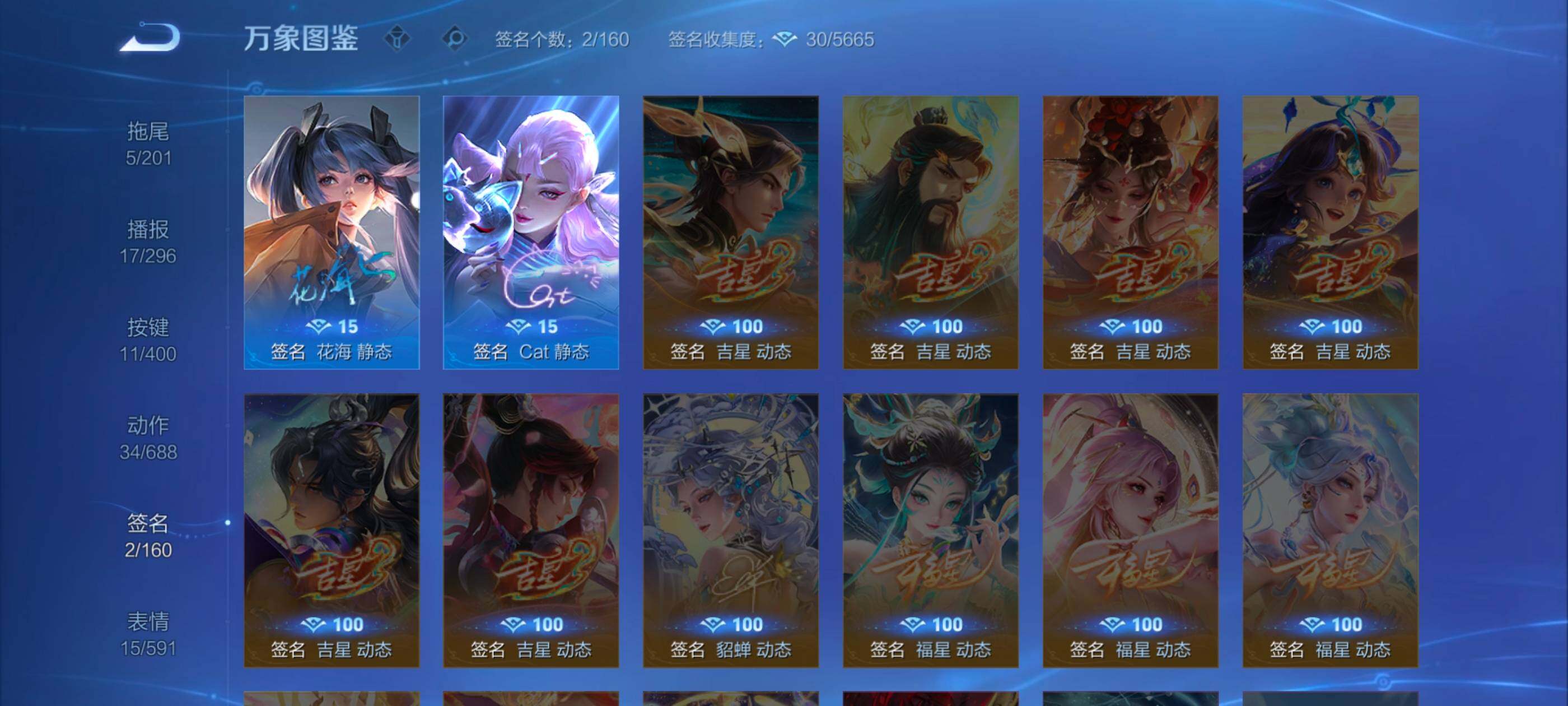 WZLX4247281王者荣耀账号详情图14