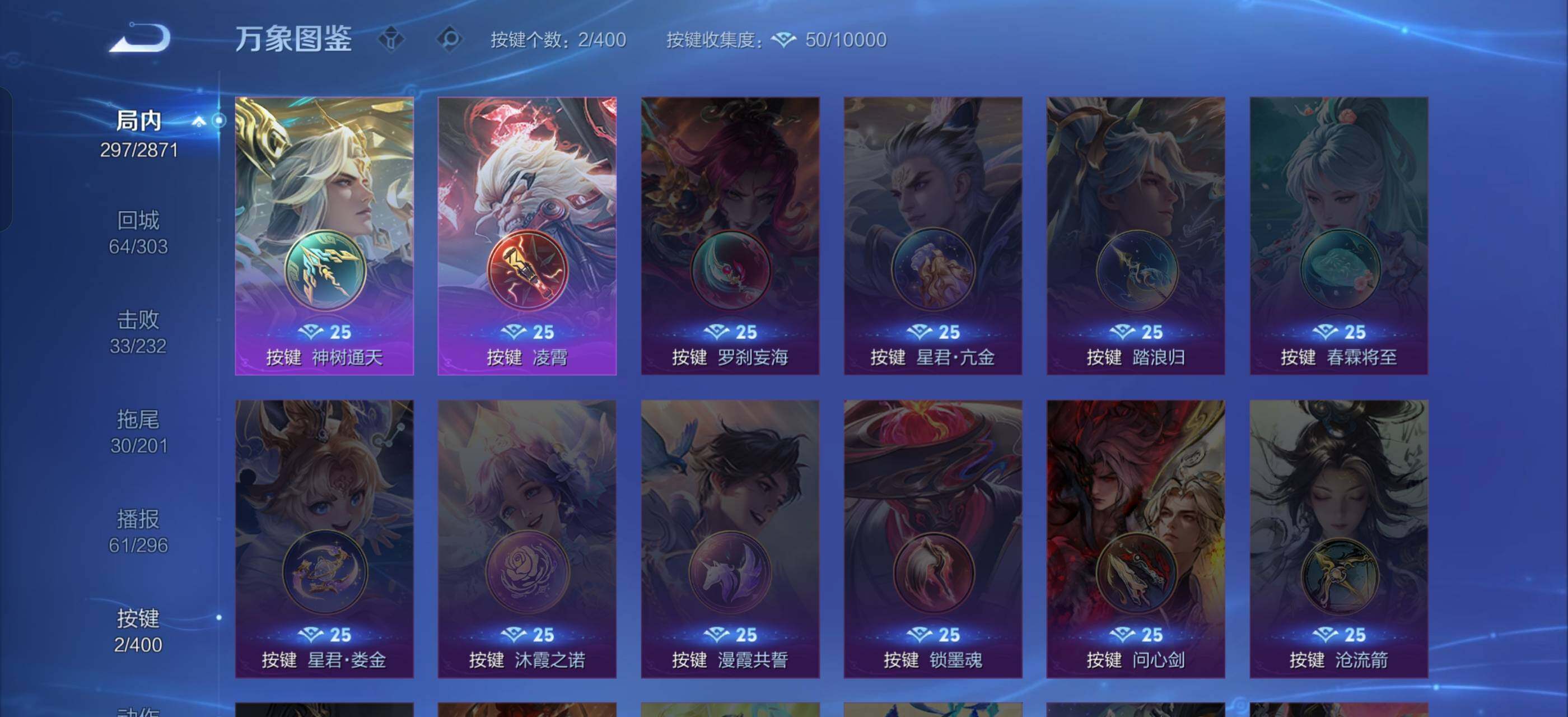 WZLX4247285王者荣耀账号详情图16 WZLX4247285王者荣耀账号详情图16