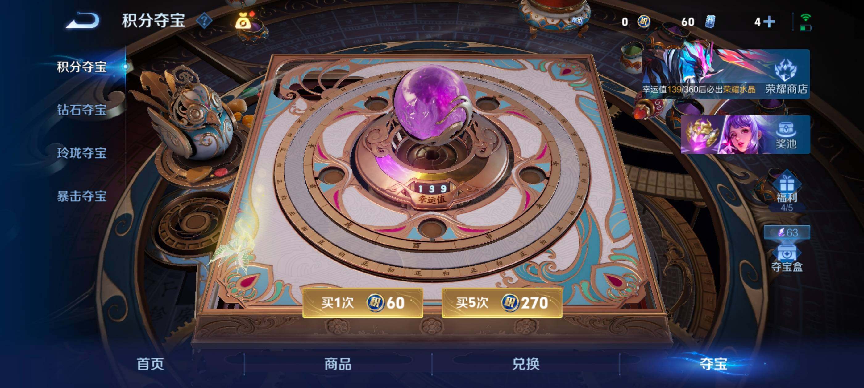 WZLX4247281王者荣耀账号详情图16