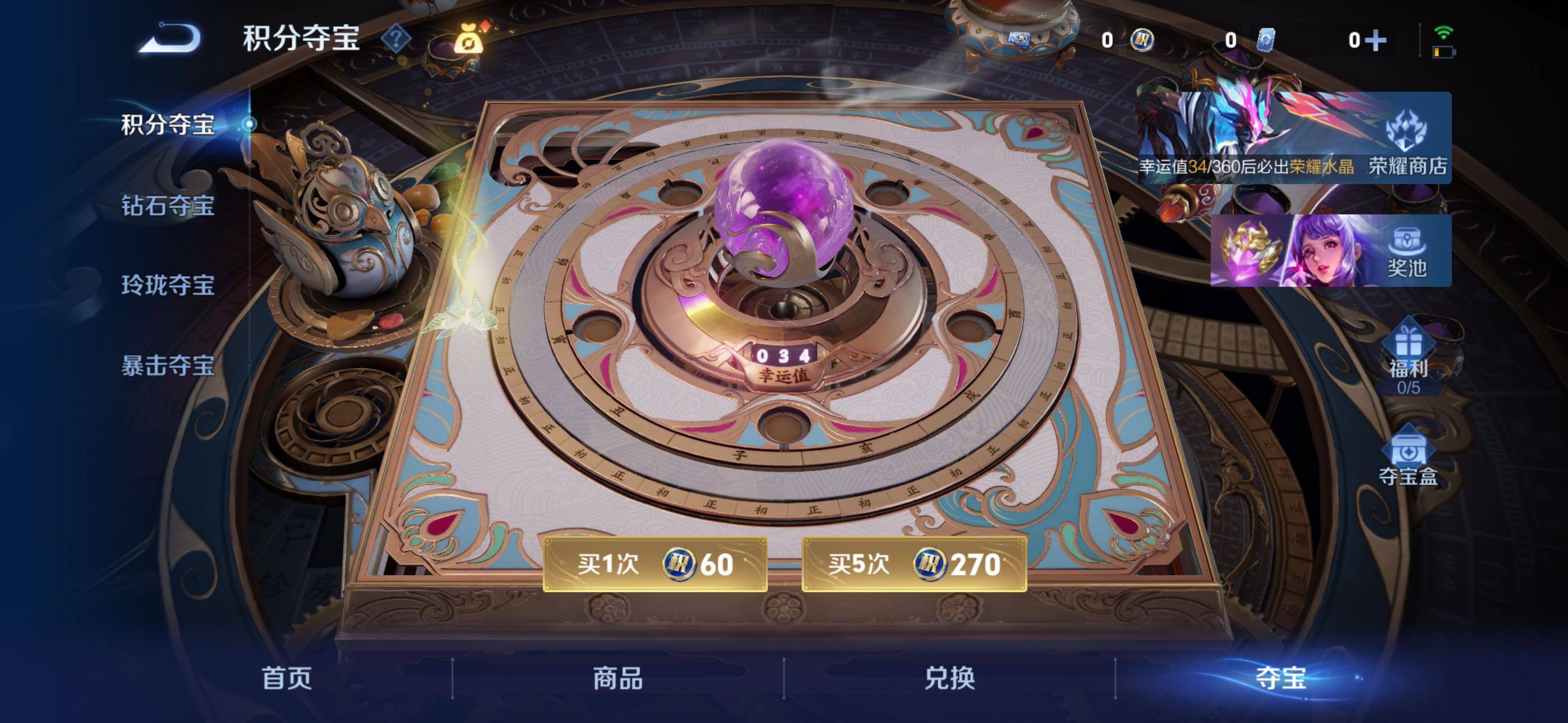 WZLX4247028王者荣耀账号详情图18 WZLX4247028王者荣耀账号详情图18