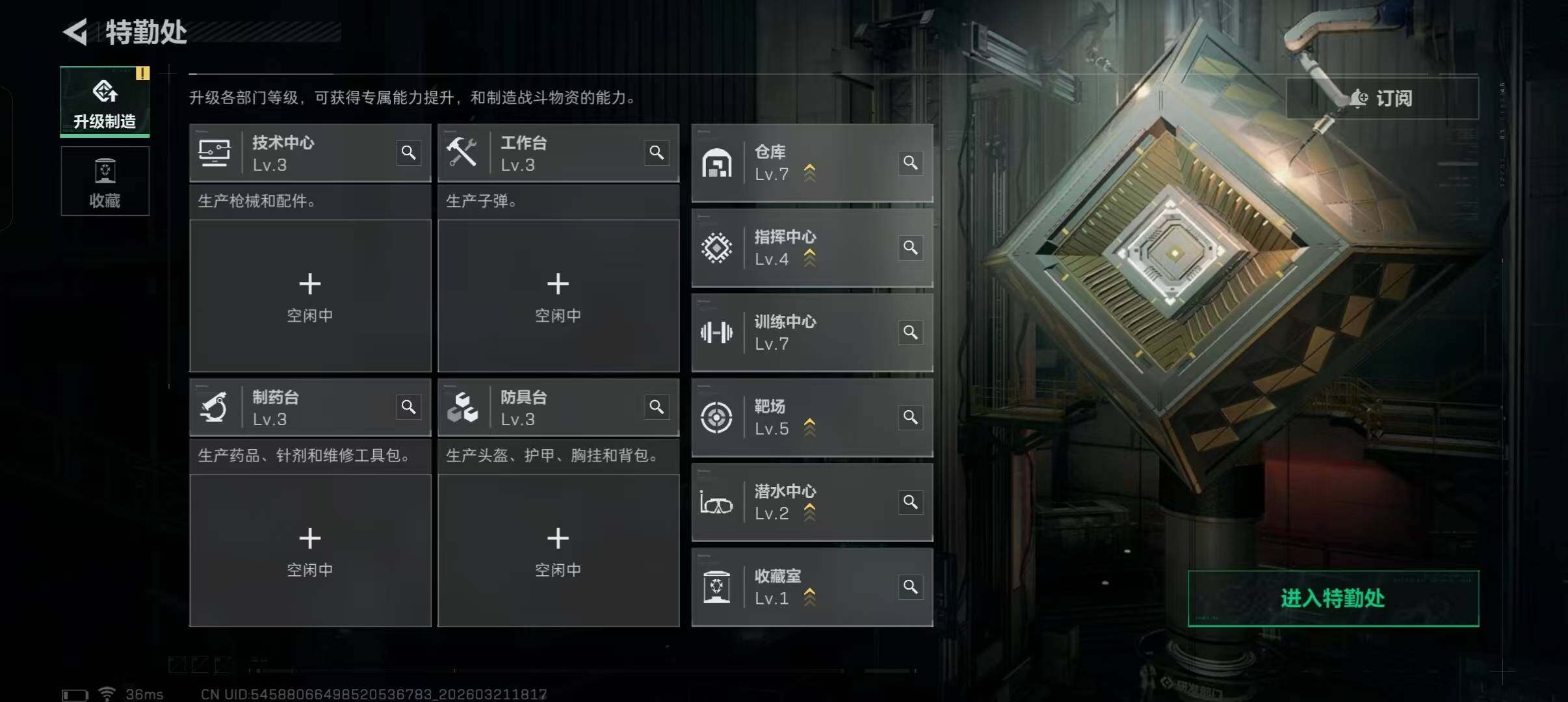 SJZEY475988三角洲行动账号详情图4 SJZEY475988三角洲行动账号详情图4