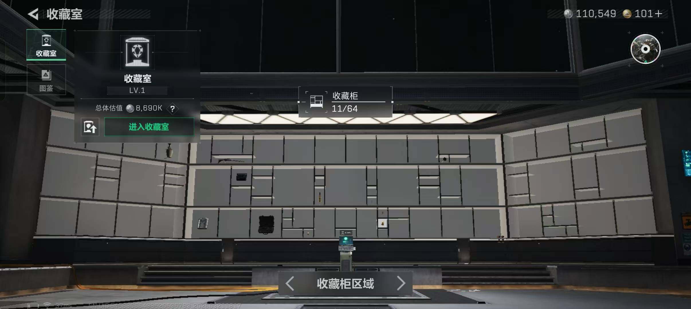 SJZEY475988三角洲行动账号详情图8 SJZEY475988三角洲行动账号详情图8