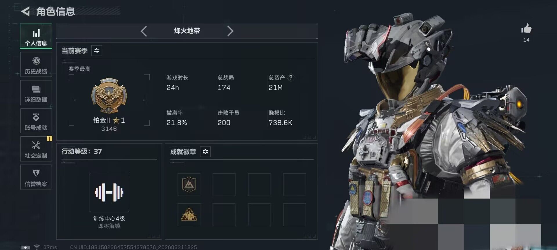 SJZEY475824三角洲行动账号详情图3 SJZEY475824三角洲行动账号详情图3