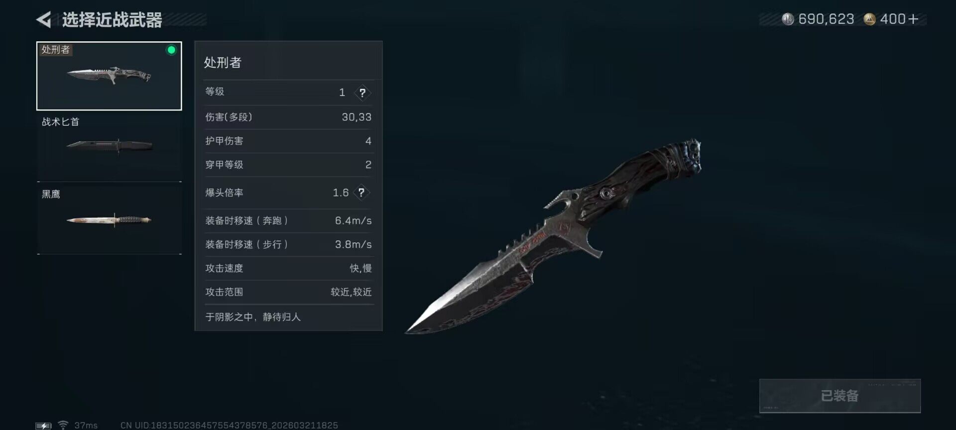 SJZEY475824三角洲行动账号详情图16 SJZEY475824三角洲行动账号详情图16