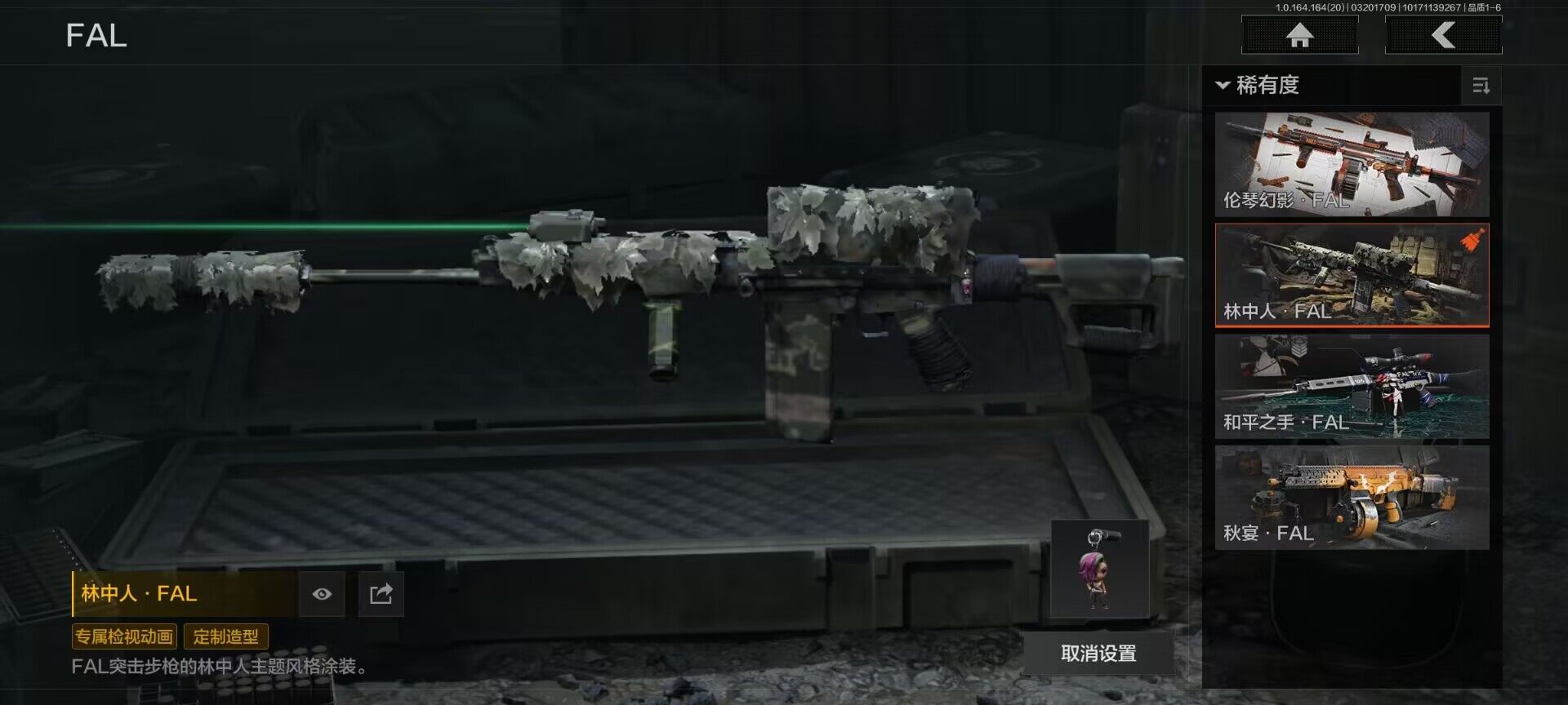 AQQM415635暗区突围账号详情图3