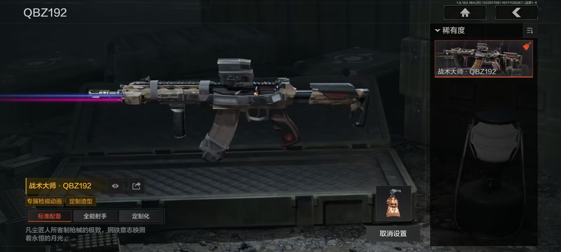 AQQM415635暗区突围账号详情图5