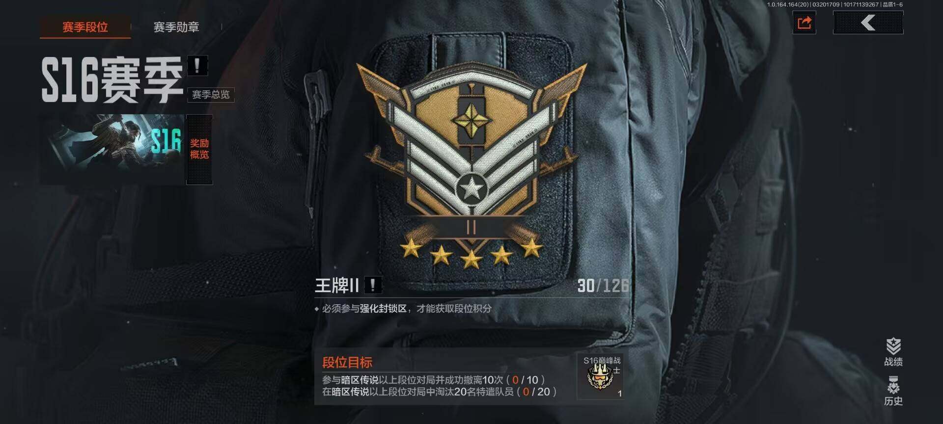 AQQM415635暗区突围账号详情图7