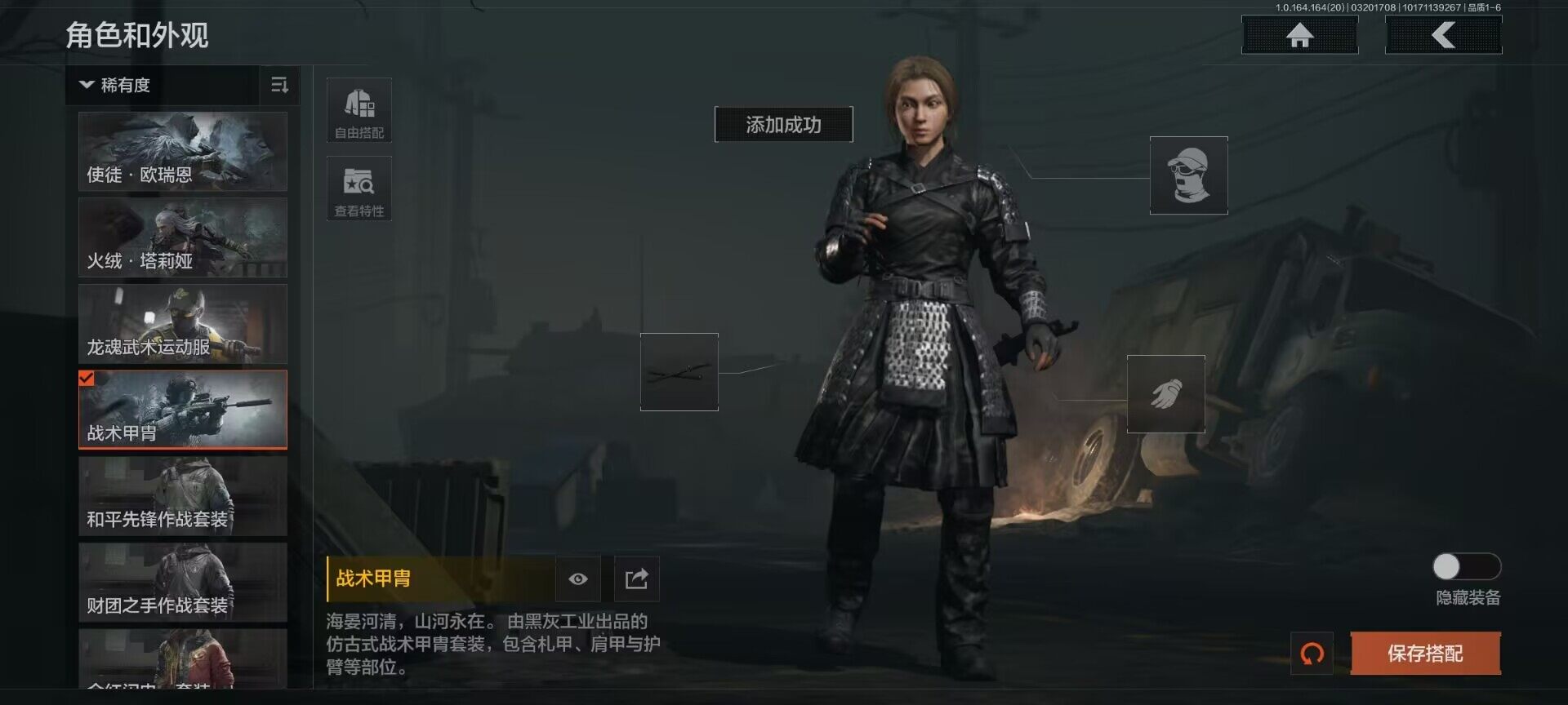 AQQM415635暗区突围账号详情图9