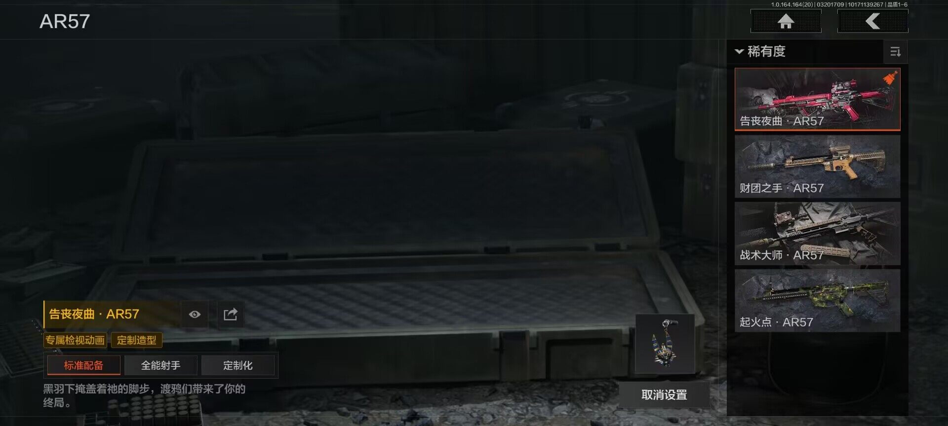 AQQM415635暗区突围账号详情图10