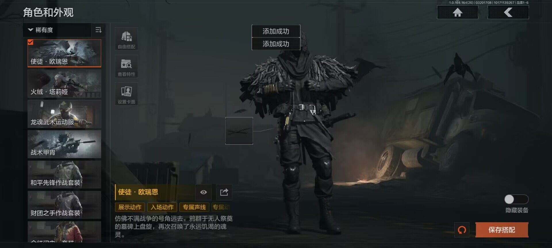 AQQM415635暗区突围账号详情图14