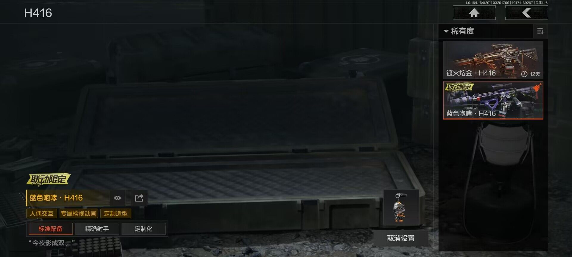 AQQM415635暗区突围账号详情图15