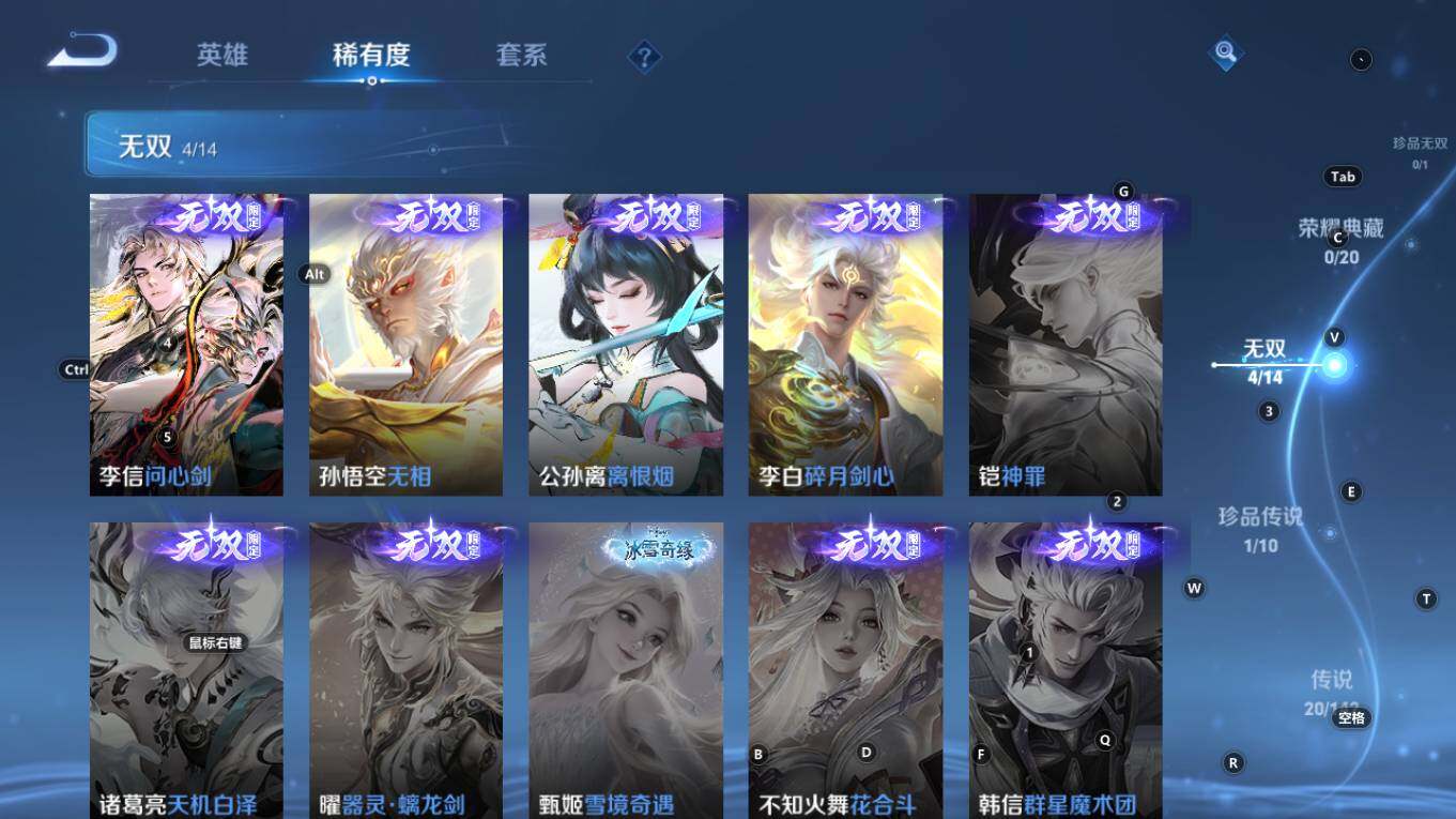 WZQM4248433王者荣耀账号详情图9