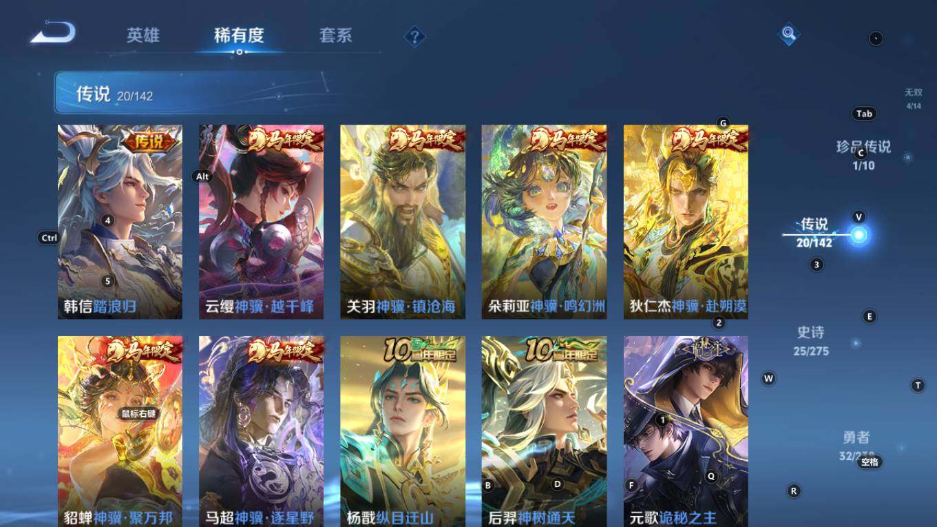 WZQM4248433王者荣耀账号详情图11