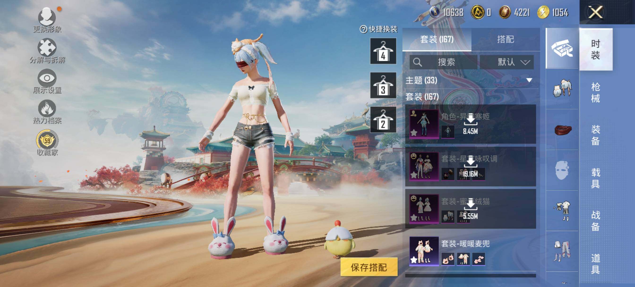 HPLE4137408和平精英账号详情图9