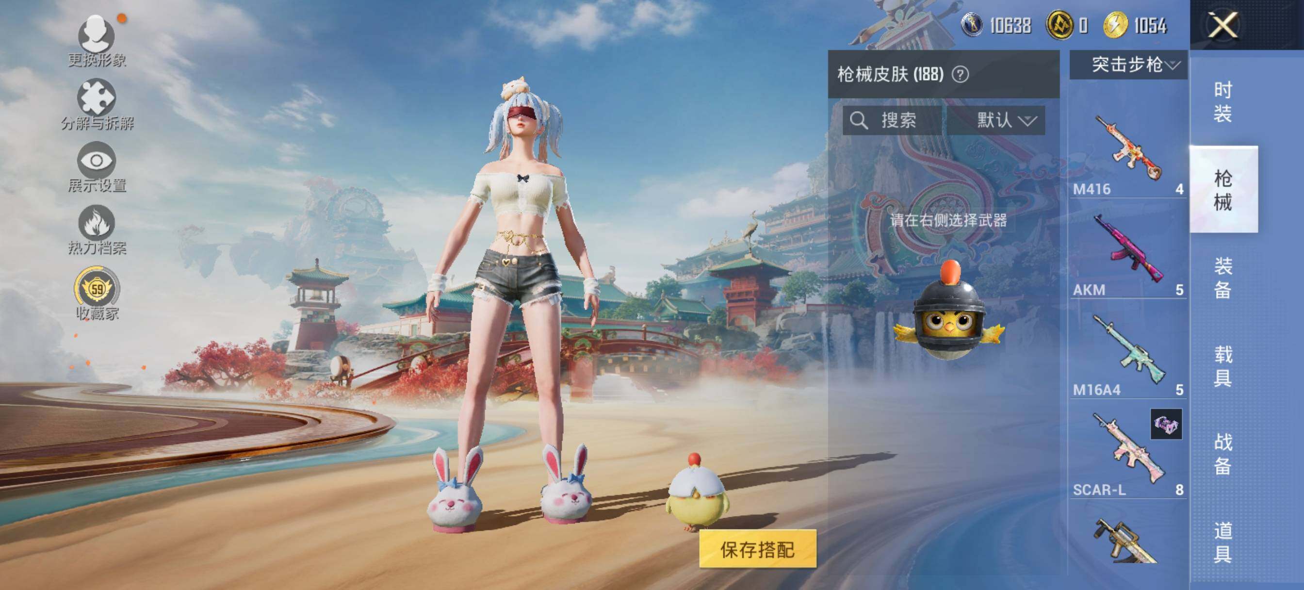 HPLE4137408和平精英账号详情图10