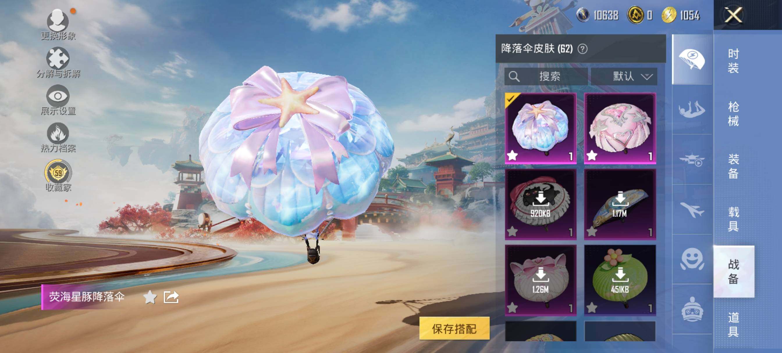 HPLE4137408和平精英账号详情图11