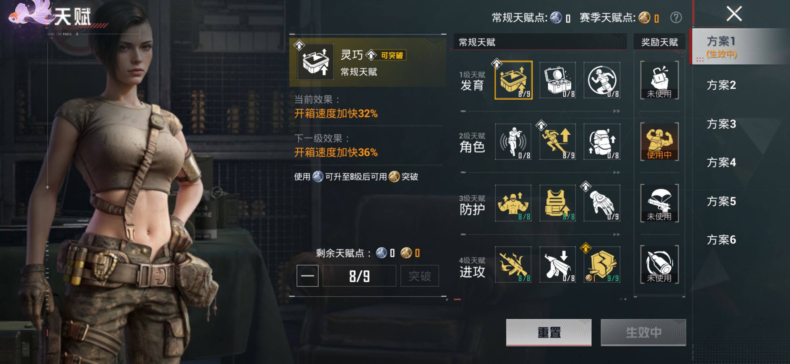 HPQM4136121和平精英账号详情图14