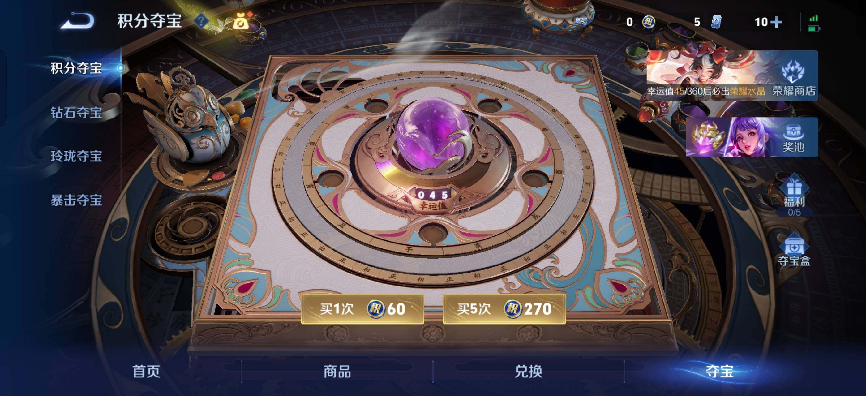 WZLX4247316王者荣耀账号详情图15