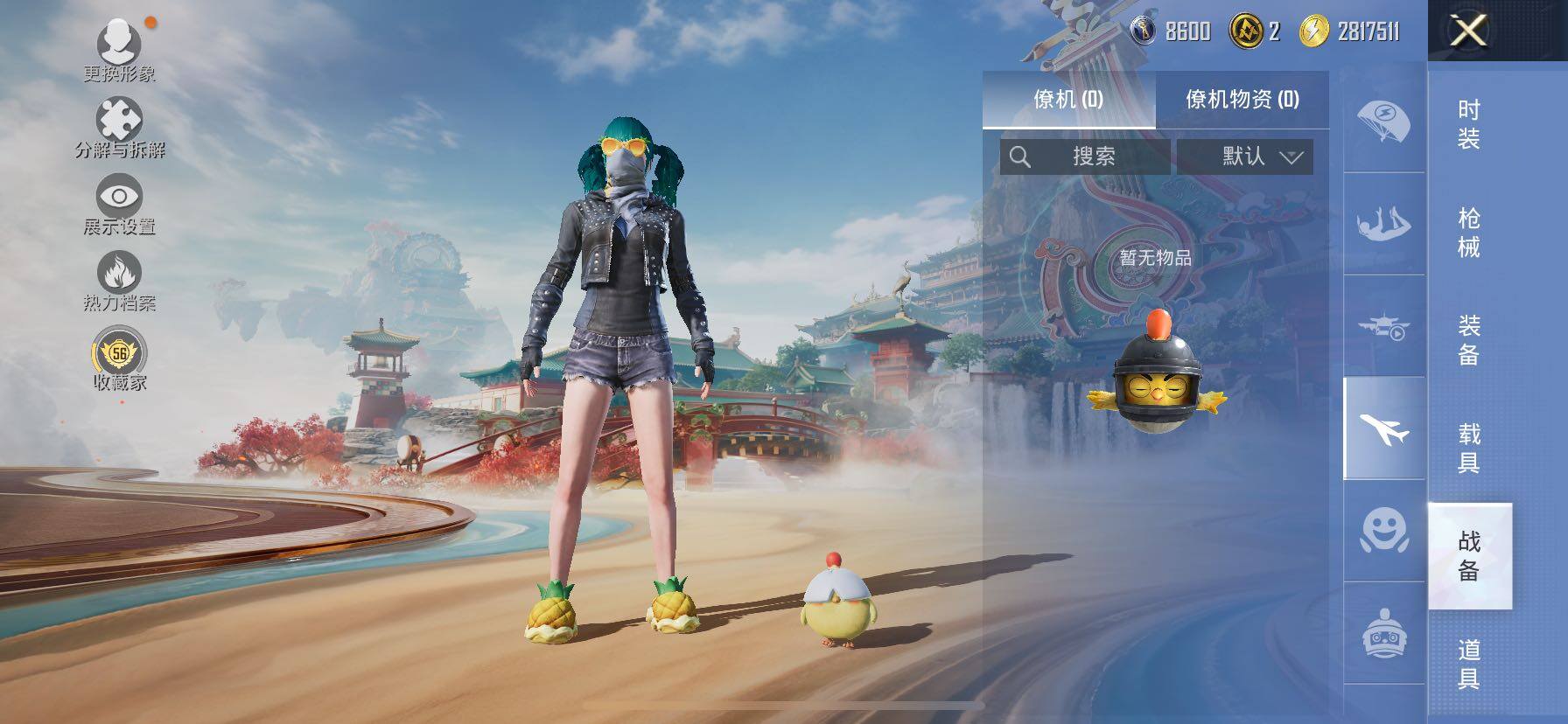 HPLE4138837和平精英账号详情图12