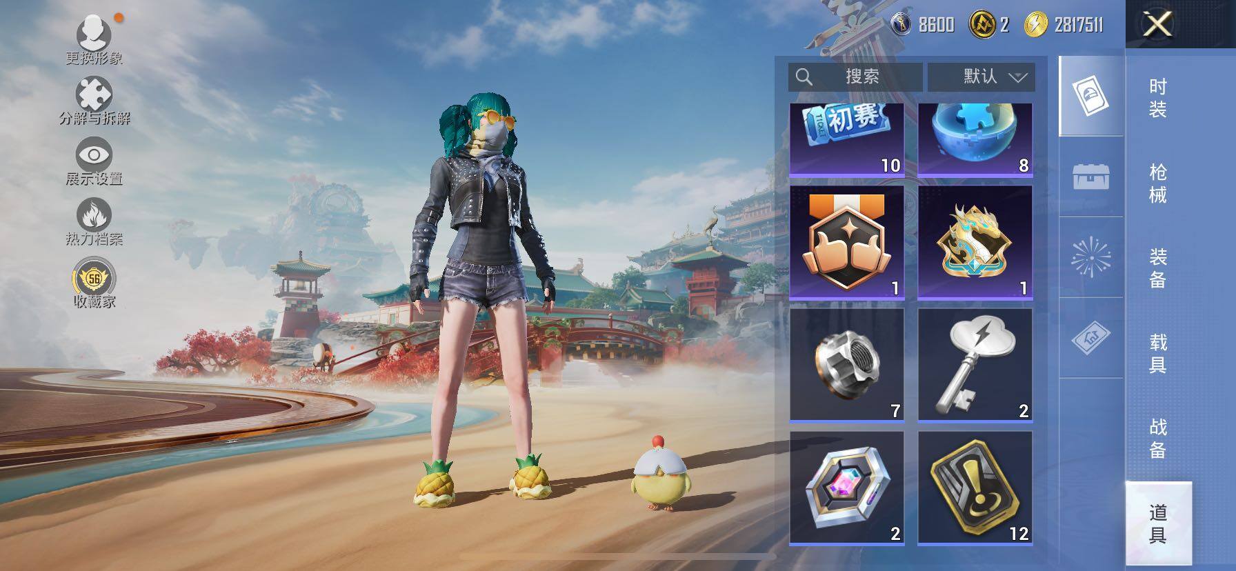 HPLE4138837和平精英账号详情图13