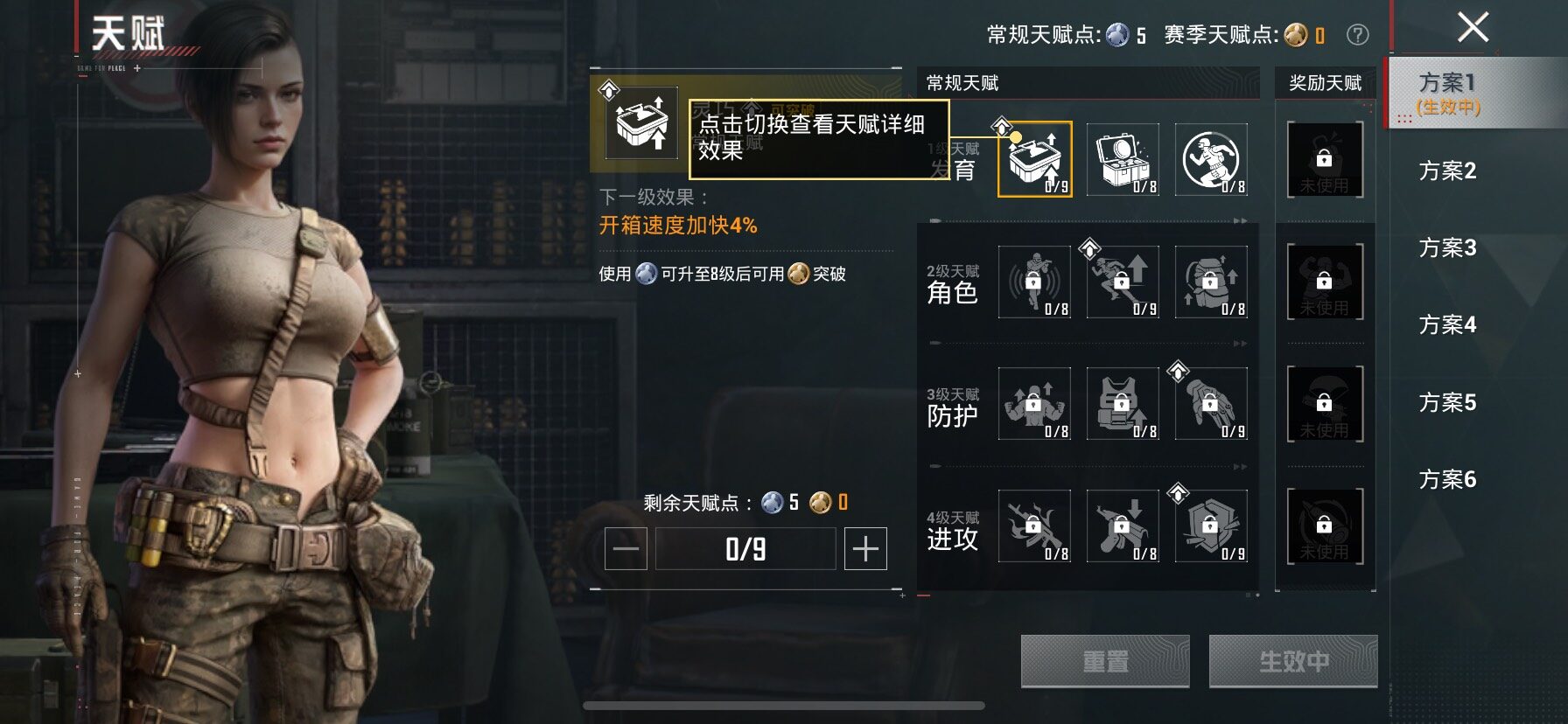 HPLE4138837和平精英账号详情图14