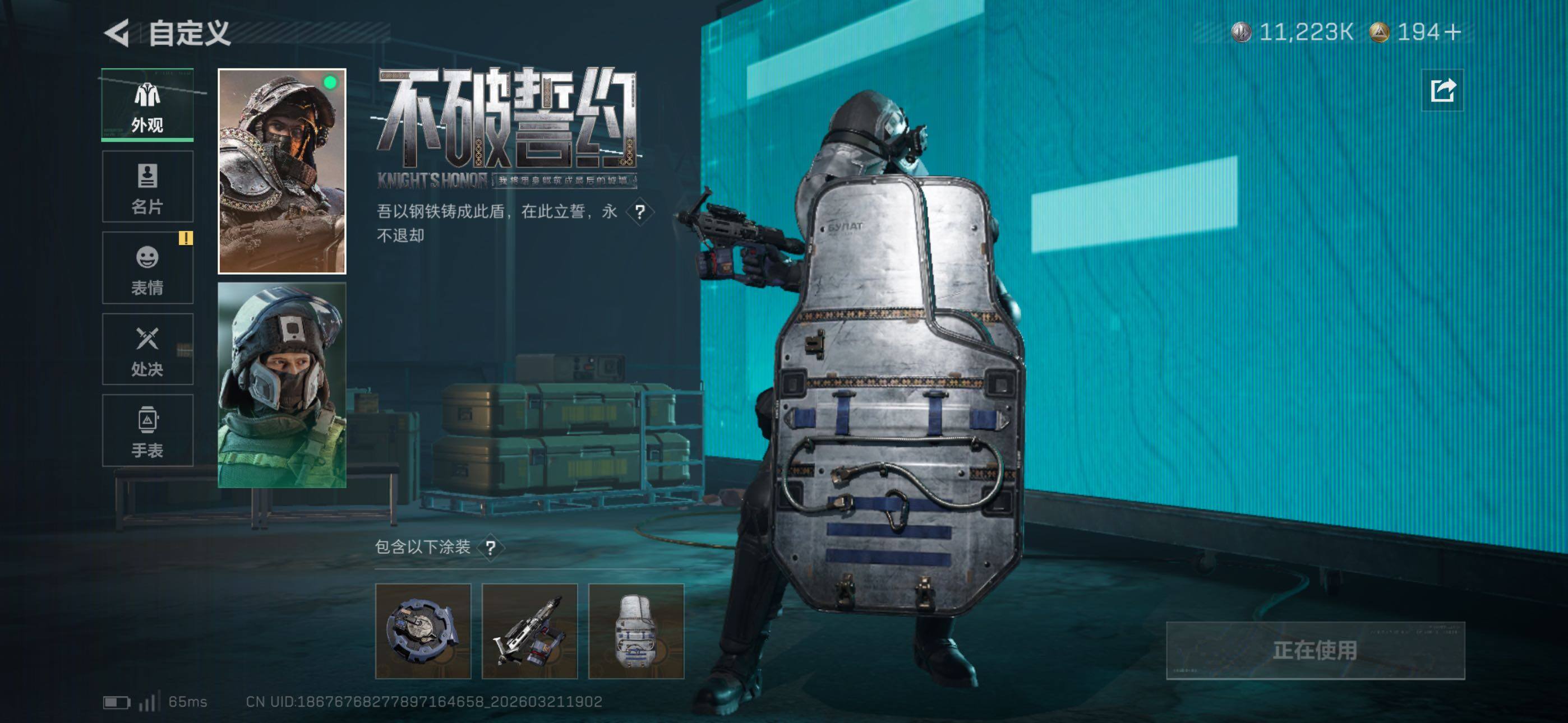 SJZCMW480409三角洲行动账号详情图11