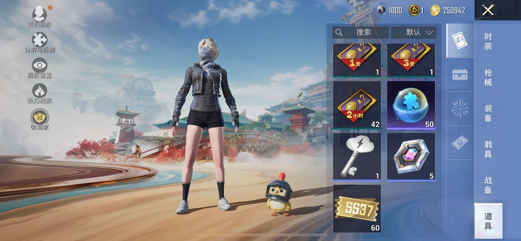 HPLX4137340和平精英账号详情图11 HPLX4137340和平精英账号详情图11