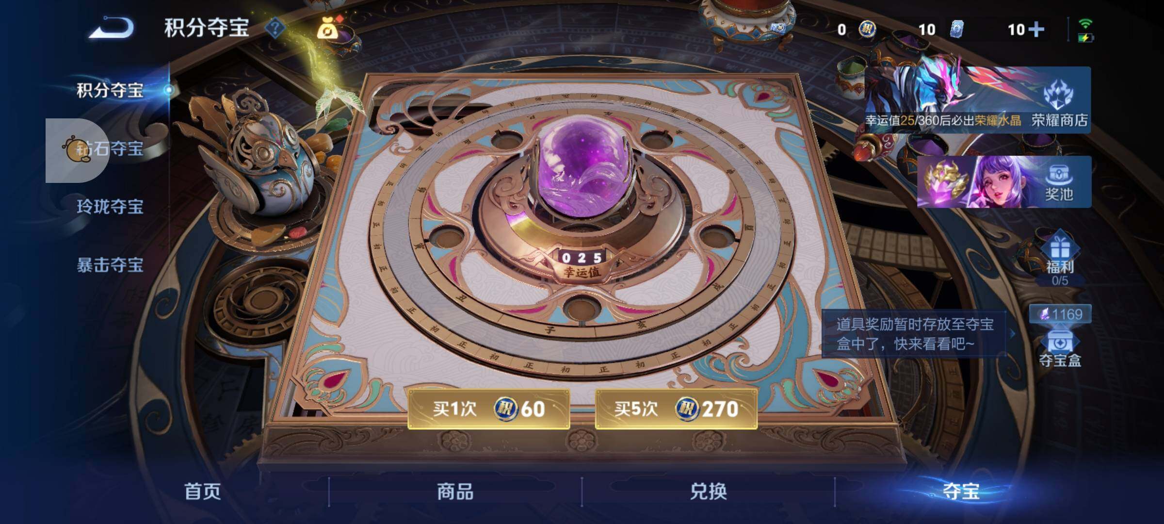 WZLX4247301王者荣耀账号详情图15 WZLX4247301王者荣耀账号详情图15