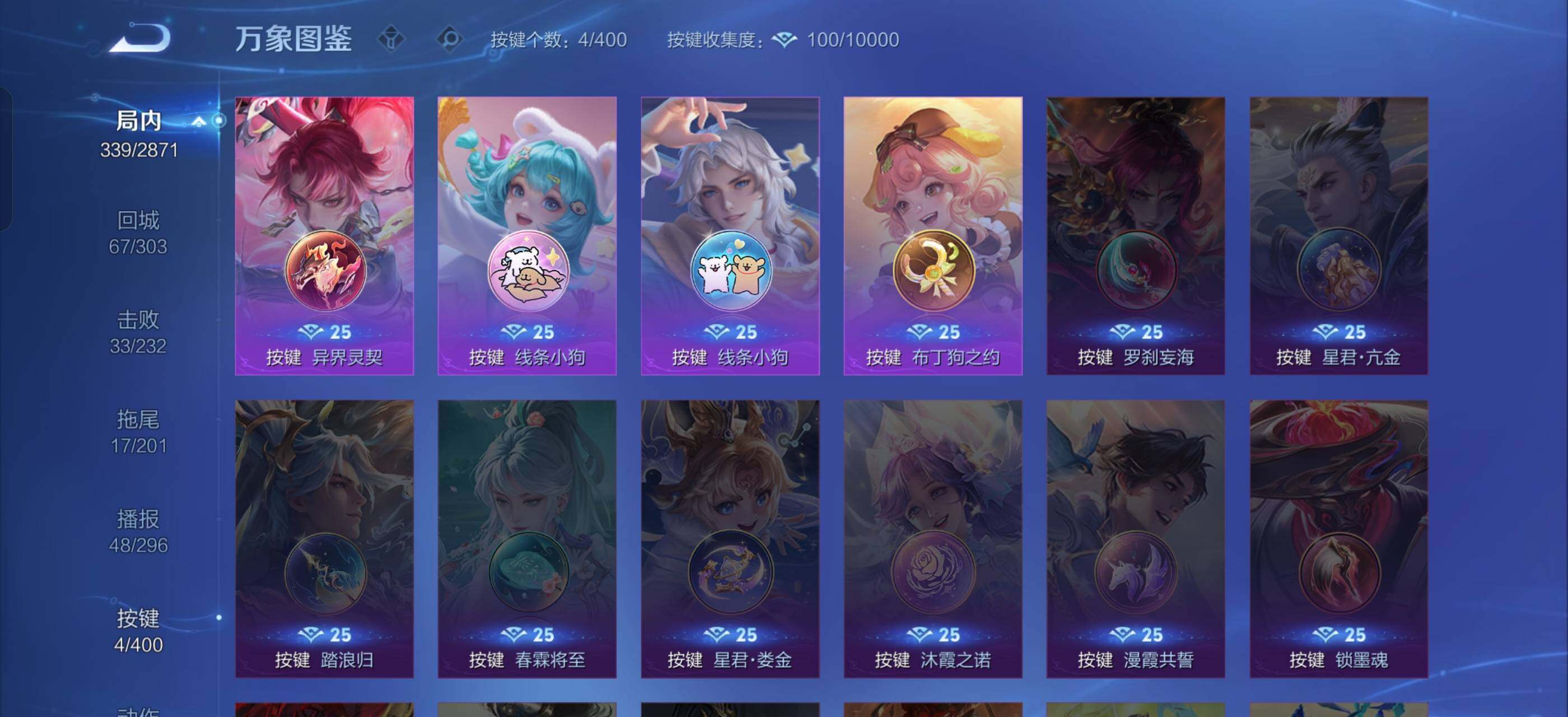 WZLX4247269王者荣耀账号详情图14