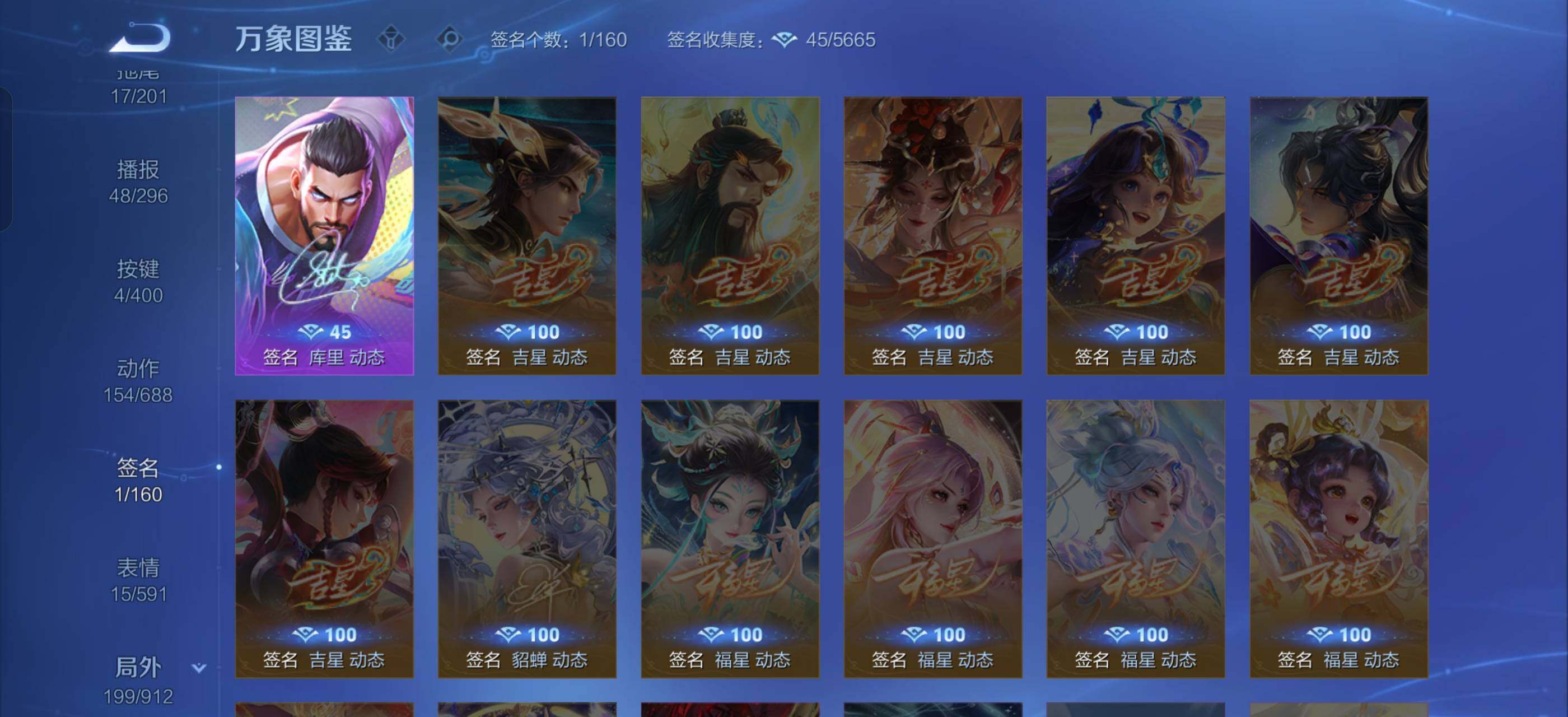 WZLX4247269王者荣耀账号详情图15