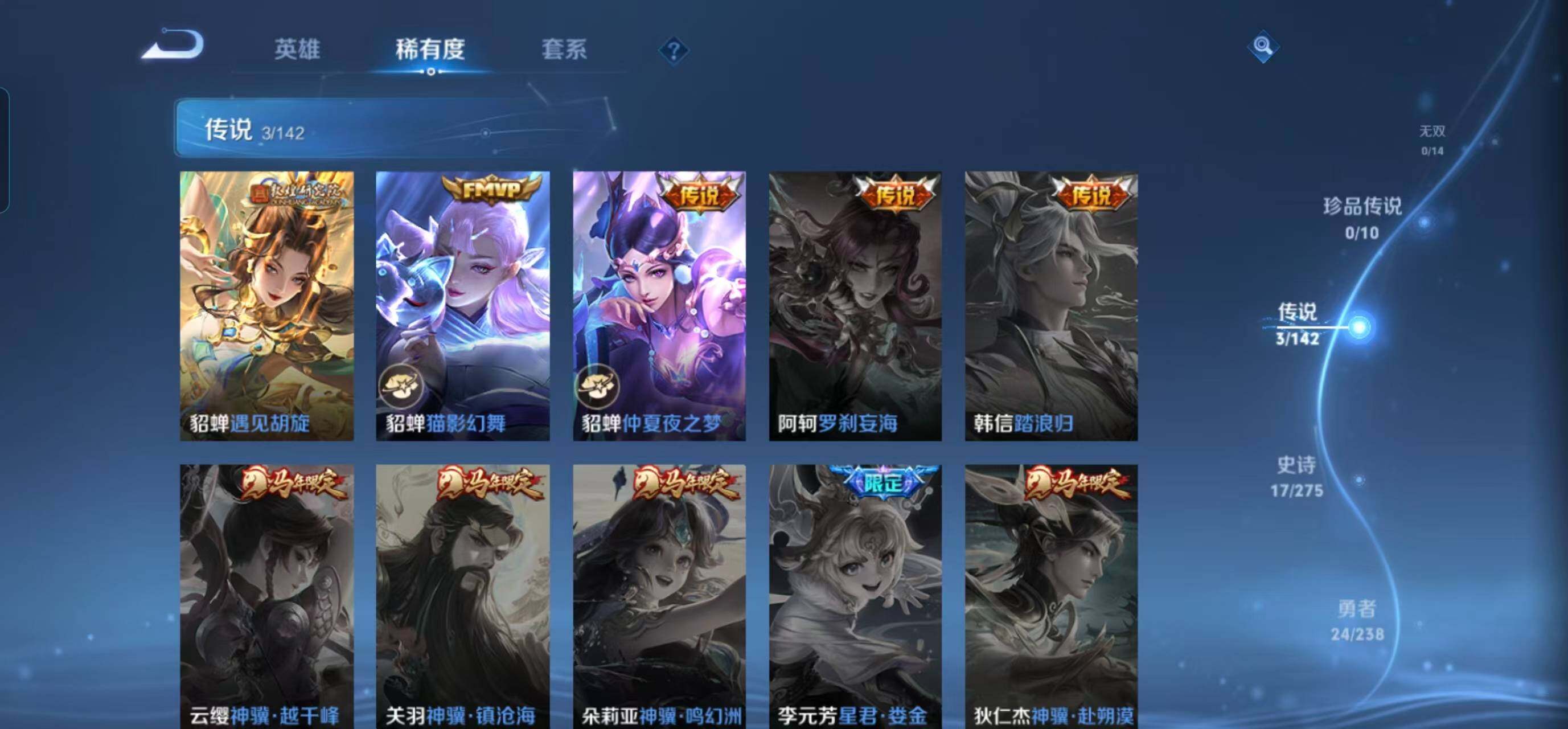 WZEY4246796王者荣耀账号详情图7