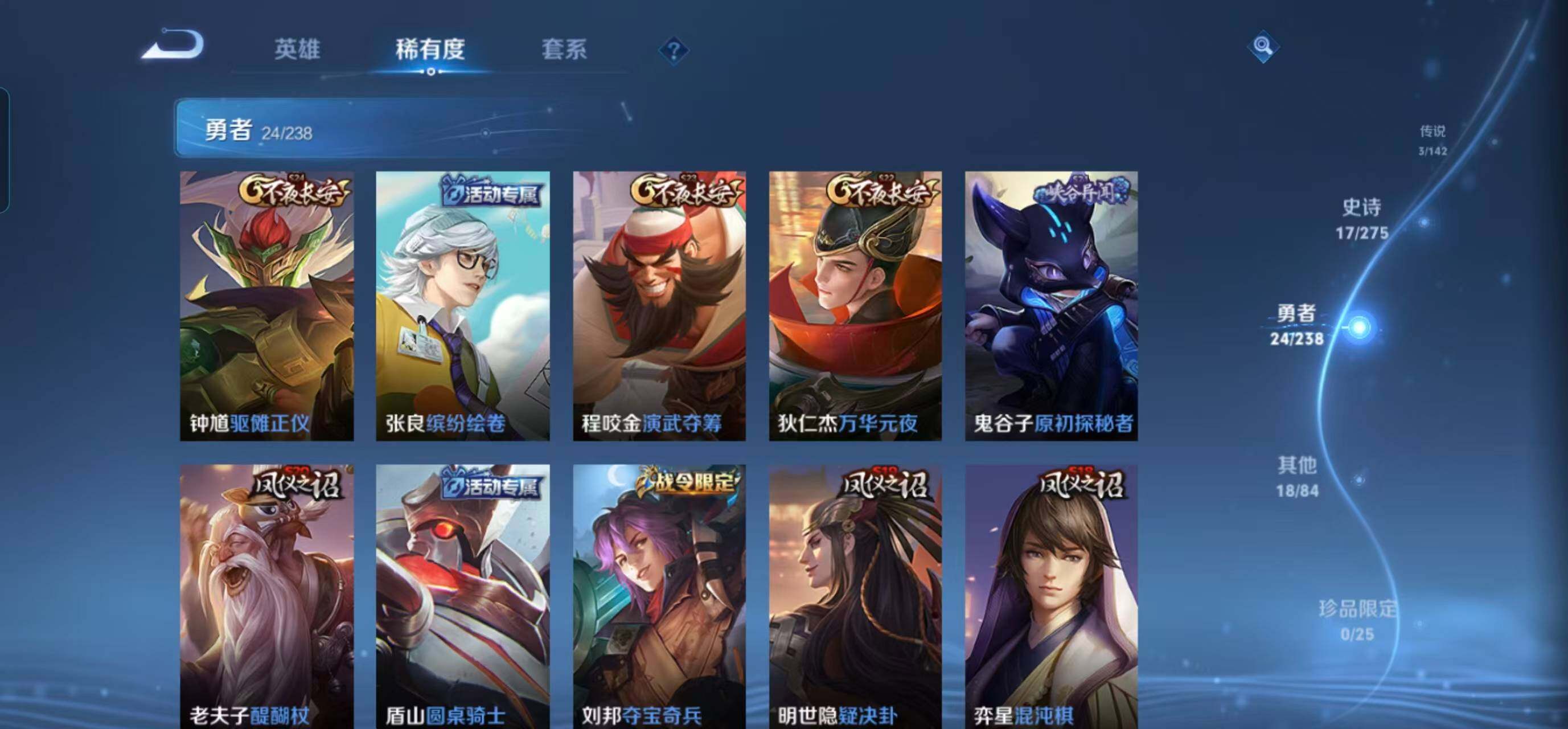 WZEY4246796王者荣耀账号详情图10