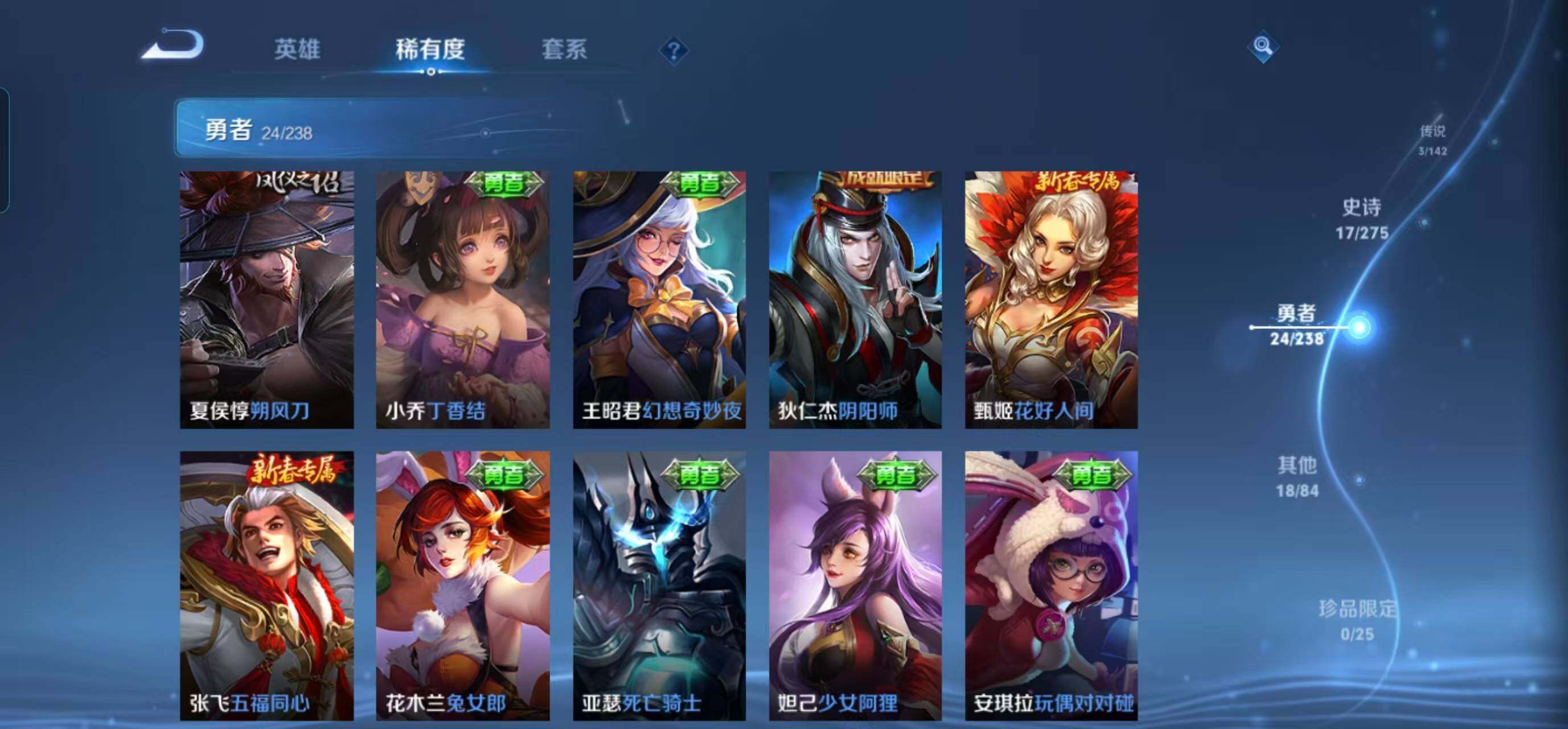 WZEY4246796王者荣耀账号详情图11