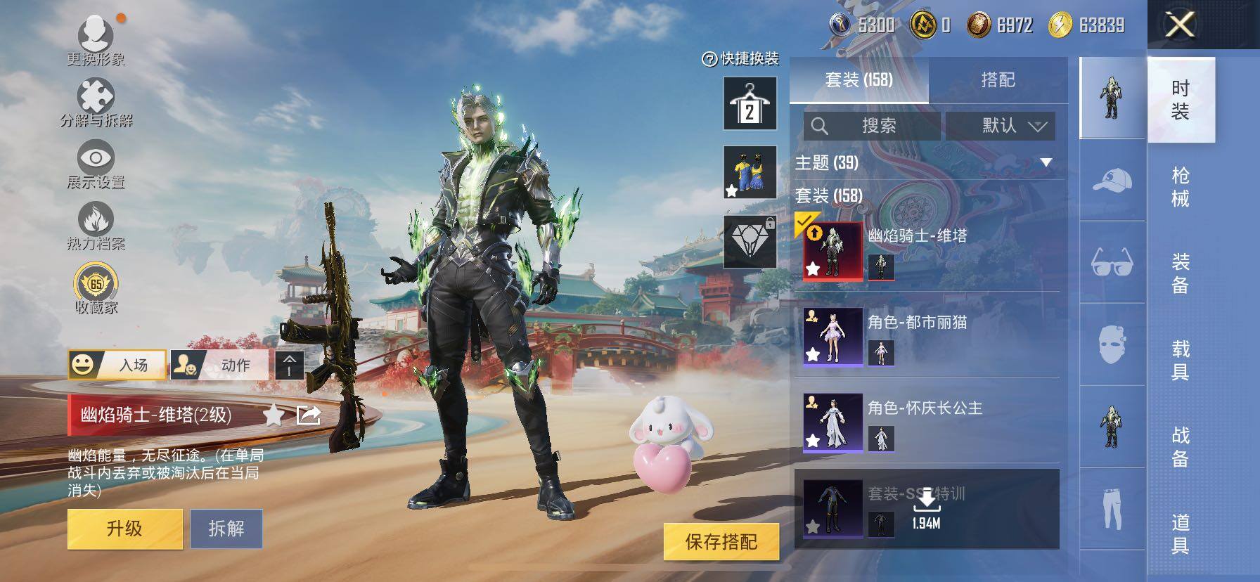 HPLX4137366和平精英账号详情图9