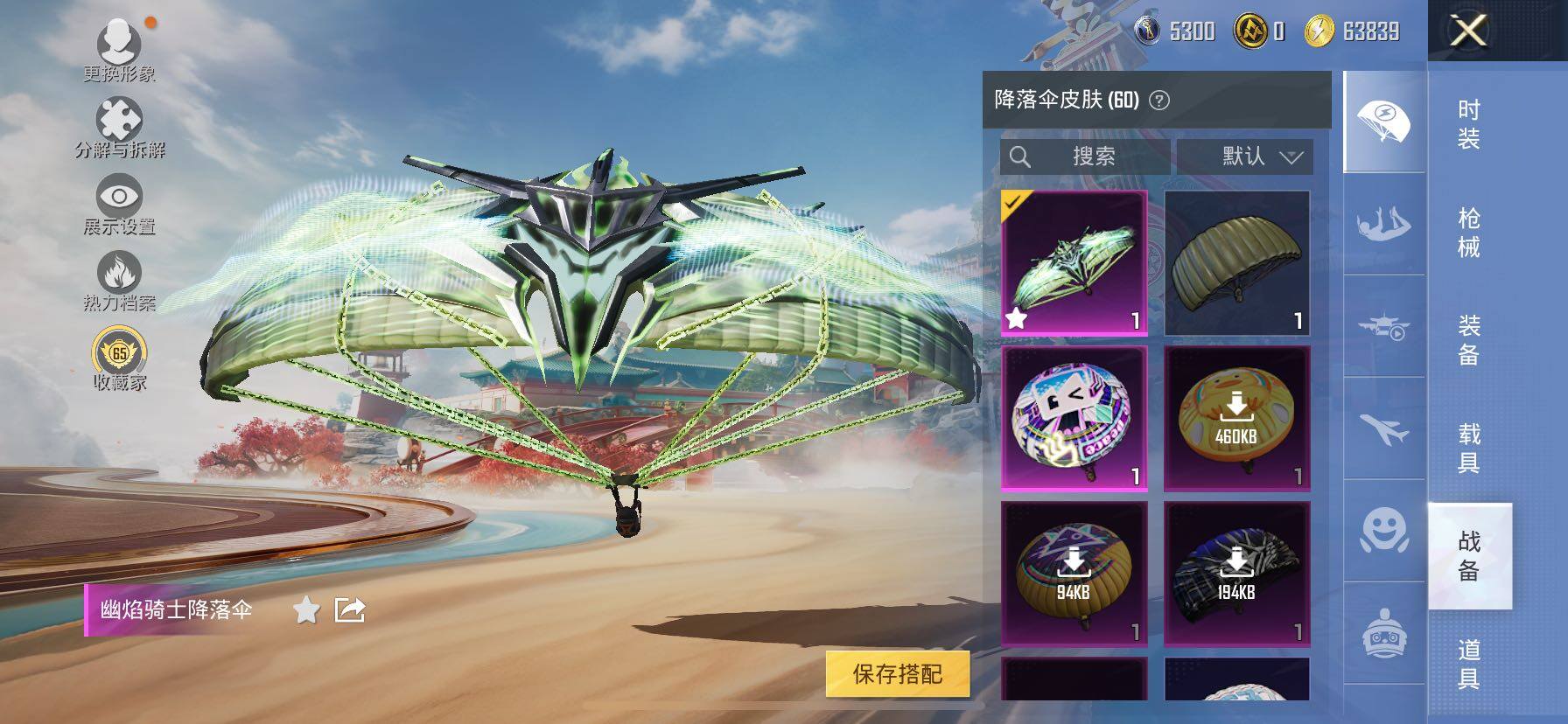 HPLX4137366和平精英账号详情图11