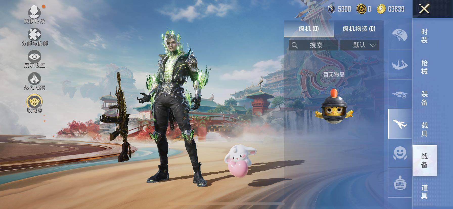 HPLX4137366和平精英账号详情图12