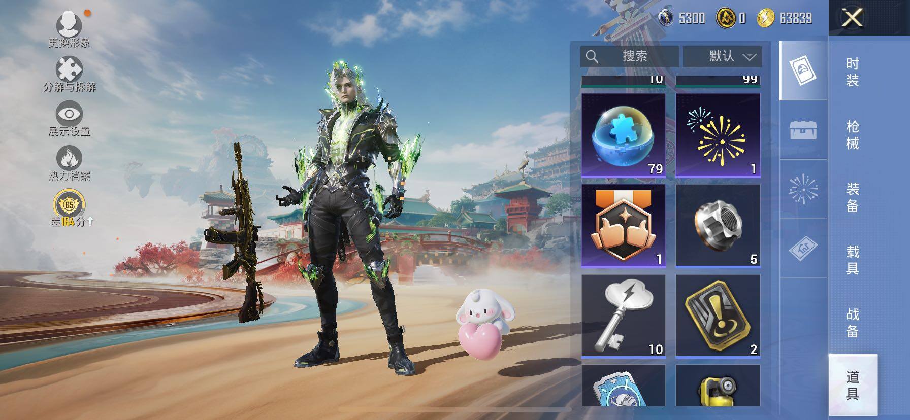 HPLX4137366和平精英账号详情图13