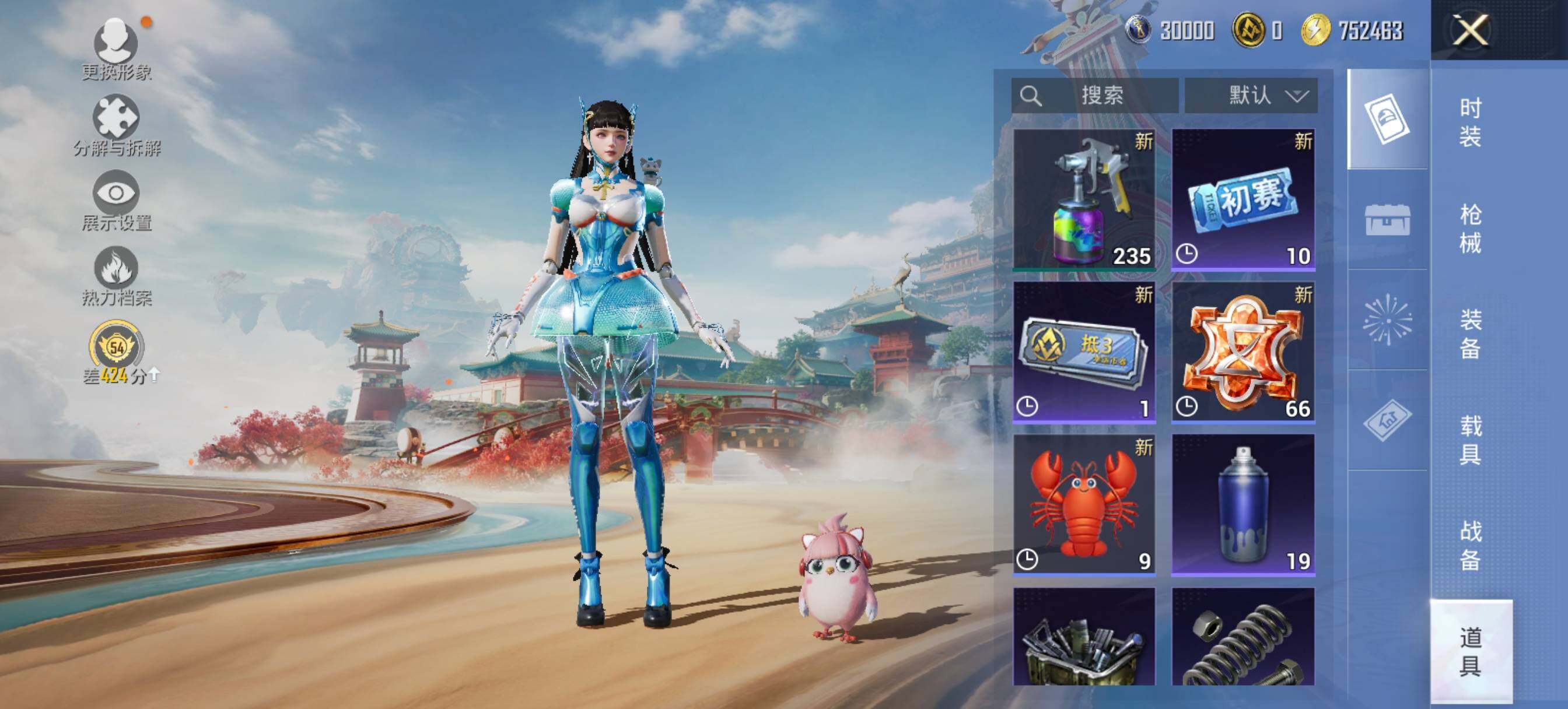 HPLE4137405和平精英账号详情图11 HPLE4137405和平精英账号详情图11