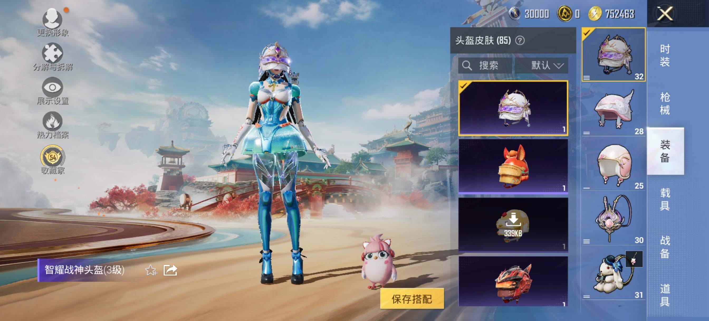 HPLE4137405和平精英账号详情图12 HPLE4137405和平精英账号详情图12