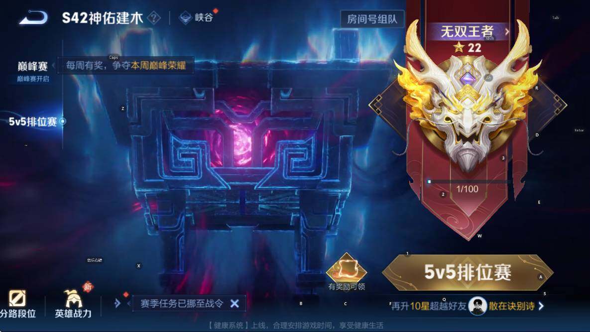 WZLX4246269王者荣耀账号详情图7