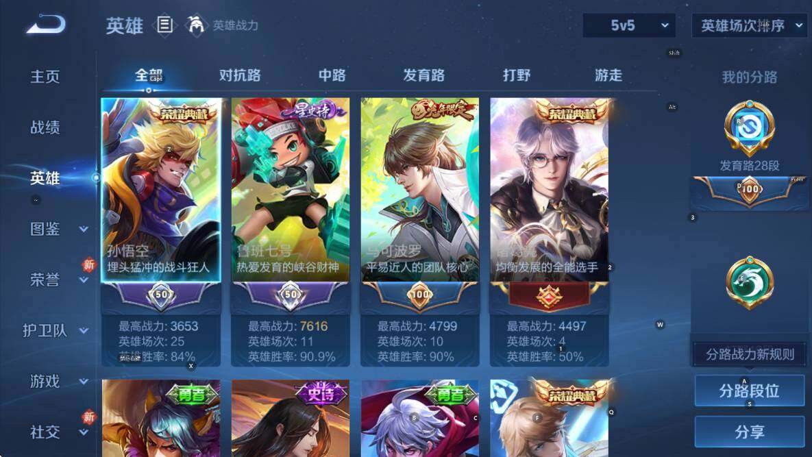 WZLX4246269王者荣耀账号详情图14